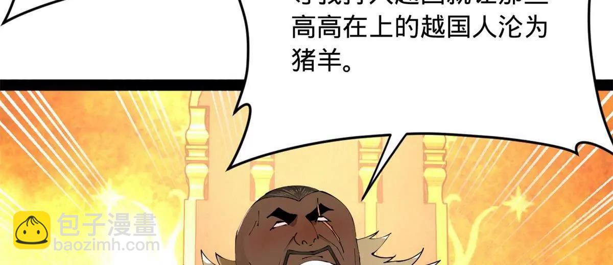 245 	听说沈浪的妻子很美？127