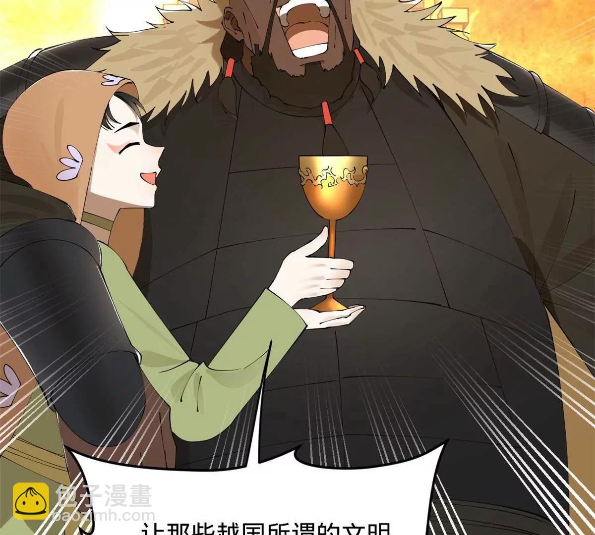 245 	听说沈浪的妻子很美？128