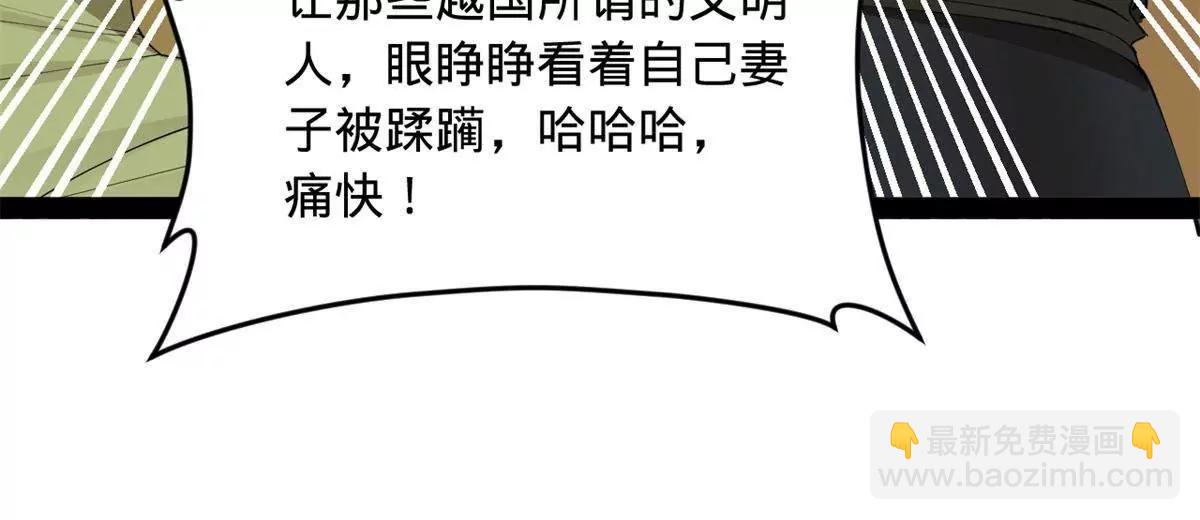 245 	听说沈浪的妻子很美？129