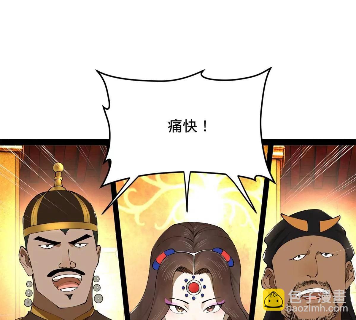 245 	听说沈浪的妻子很美？130