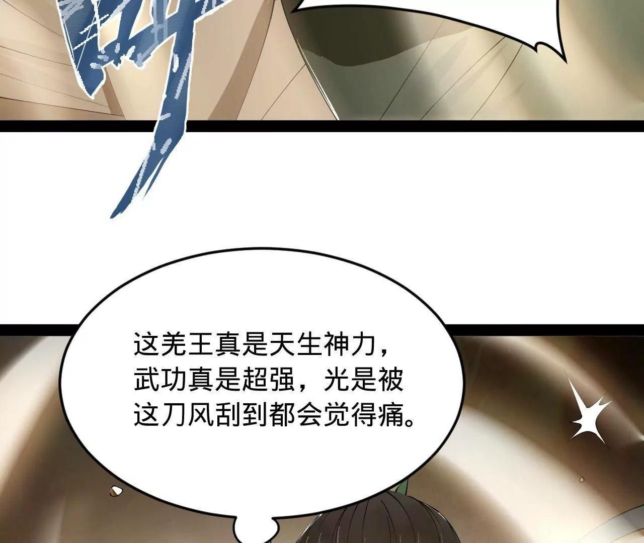 245 	听说沈浪的妻子很美？146