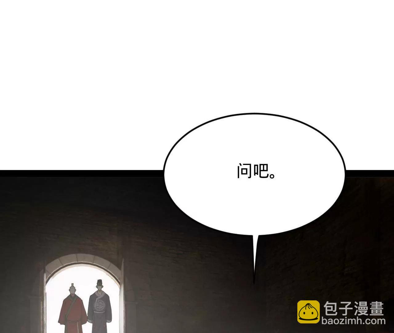 245 	听说沈浪的妻子很美？15