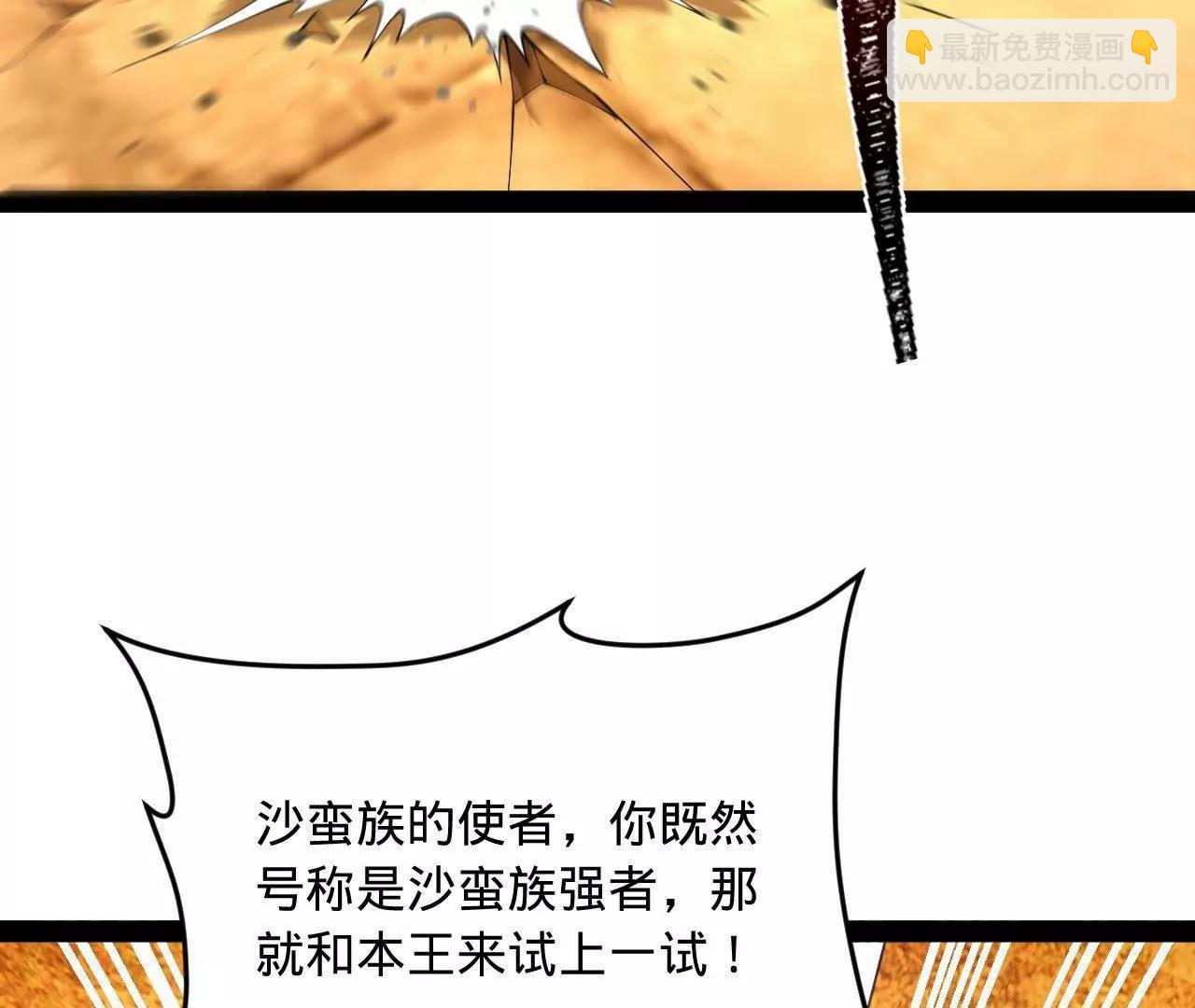 245 	听说沈浪的妻子很美？150