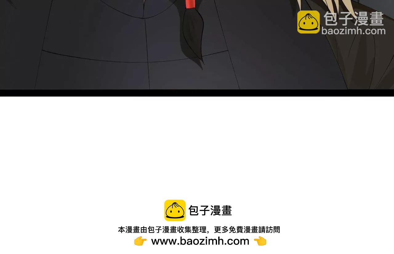 245 	听说沈浪的妻子很美？161