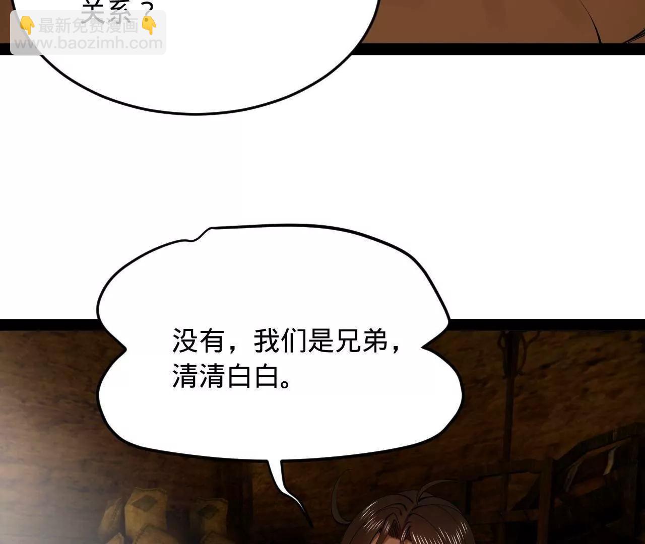 245 	听说沈浪的妻子很美？17