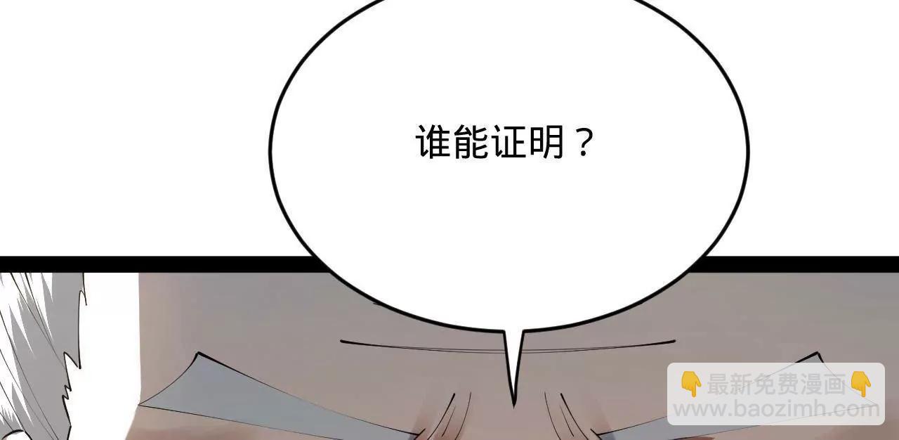 245 	听说沈浪的妻子很美？20