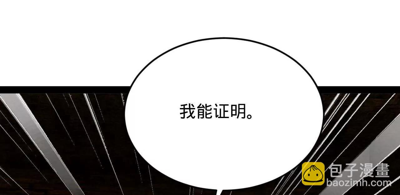 245 	听说沈浪的妻子很美？22