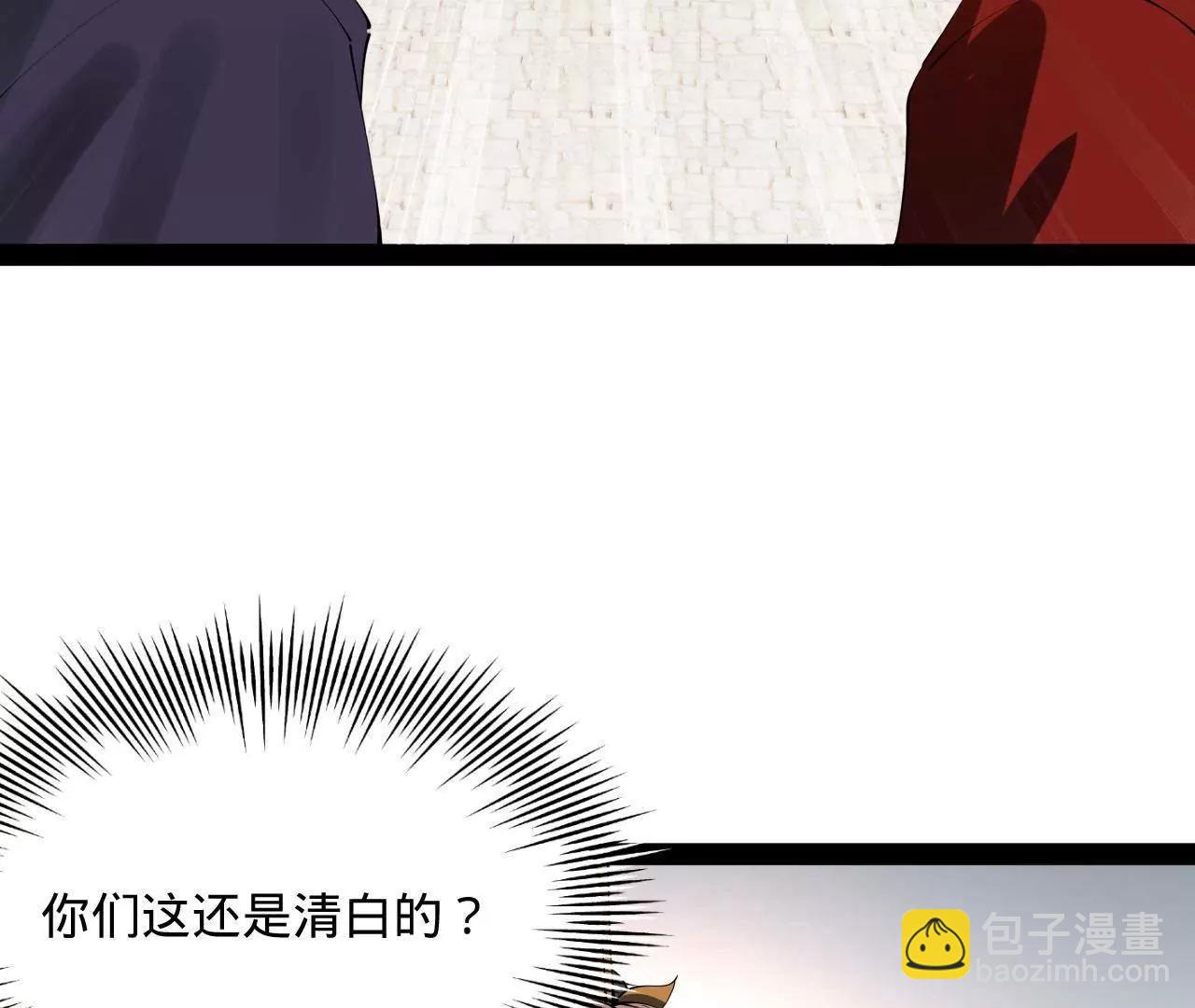 245 	听说沈浪的妻子很美？28