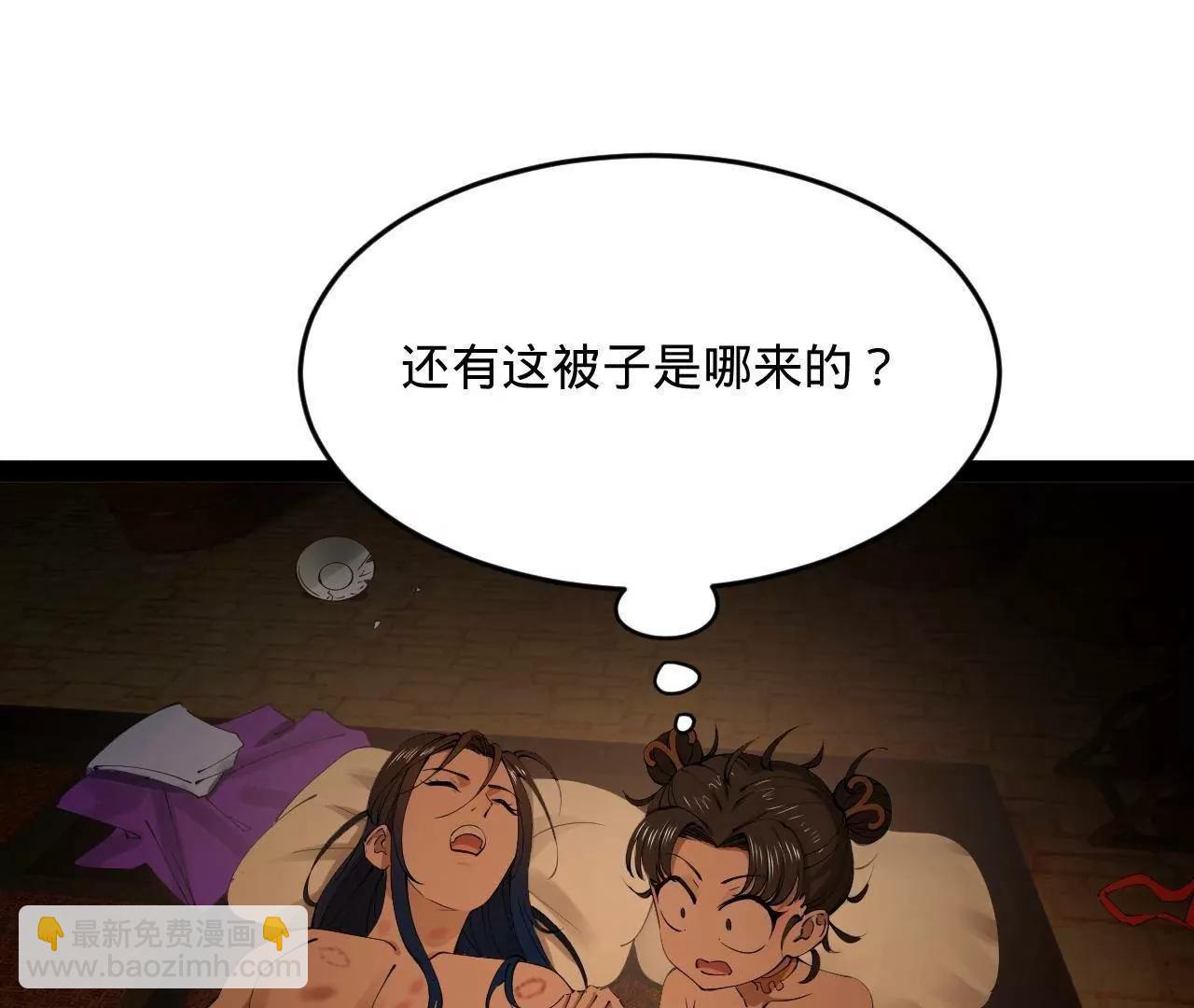 245 	听说沈浪的妻子很美？3