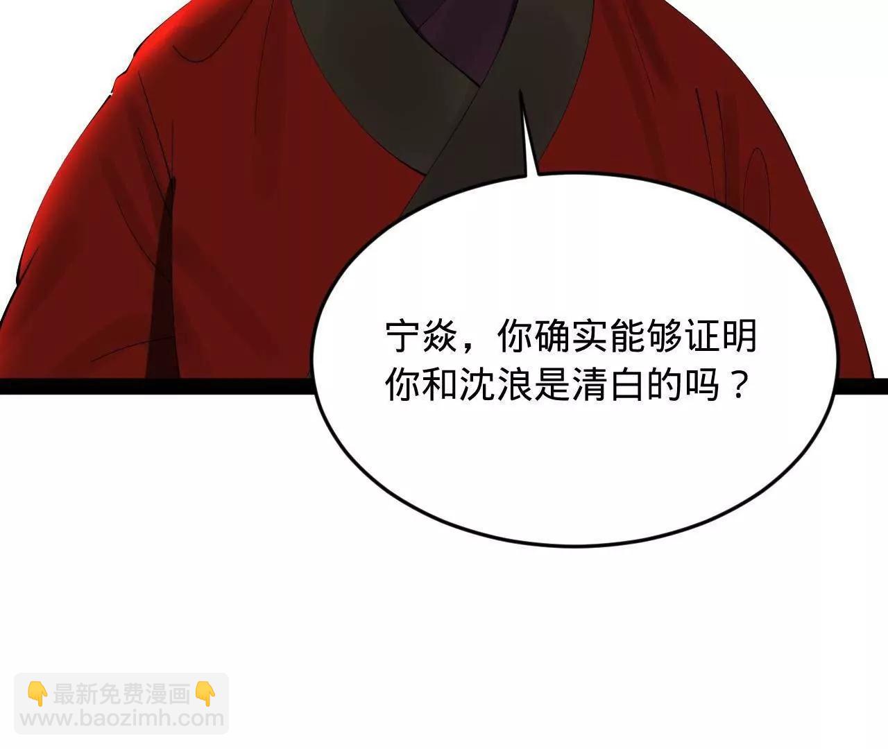 245 	听说沈浪的妻子很美？30