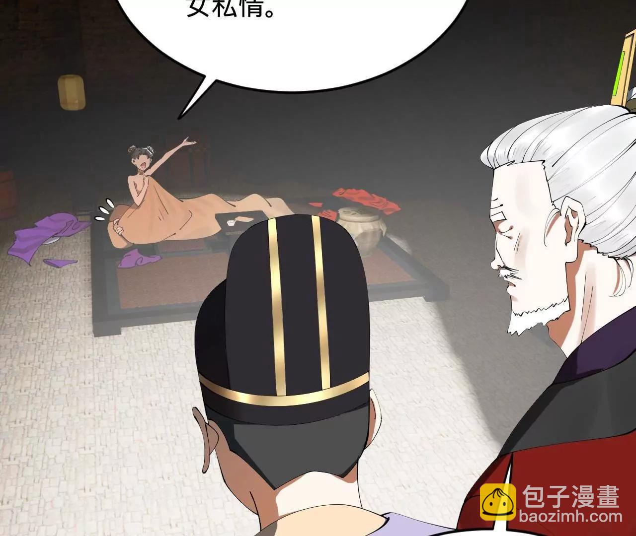 245 	听说沈浪的妻子很美？32
