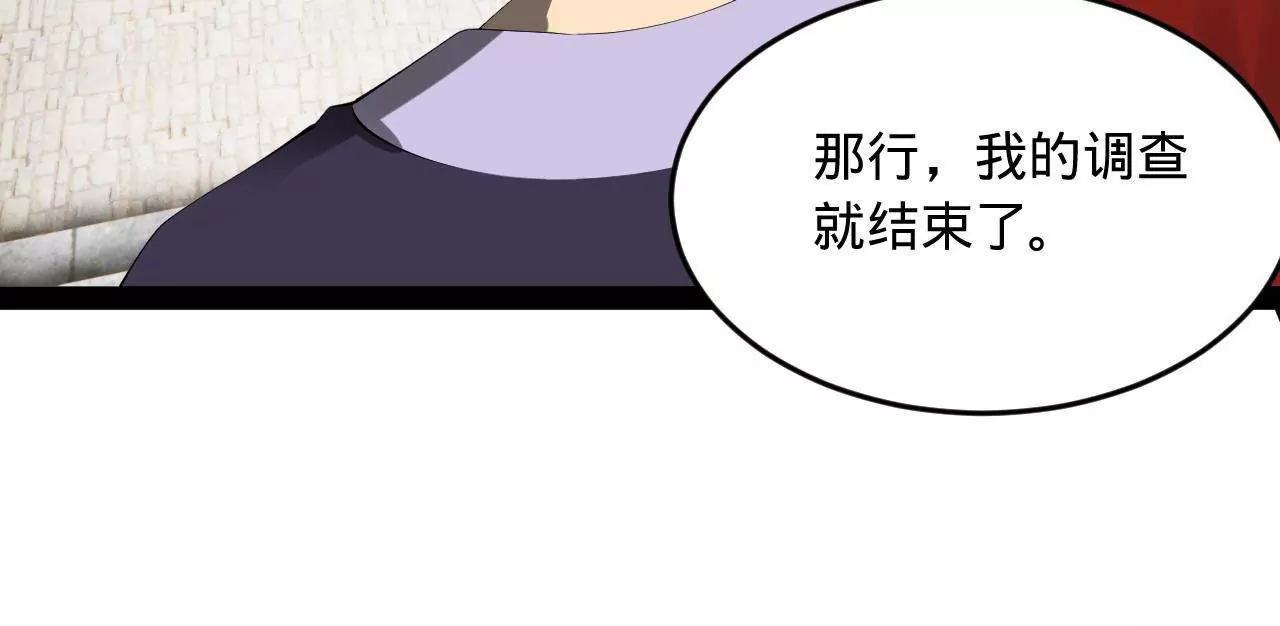 245 	听说沈浪的妻子很美？33