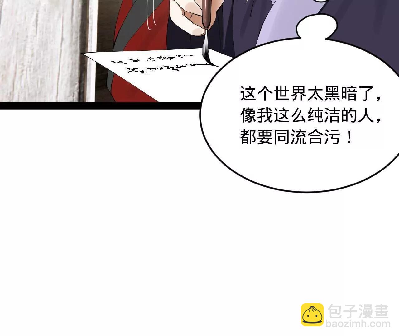 245 	听说沈浪的妻子很美？36