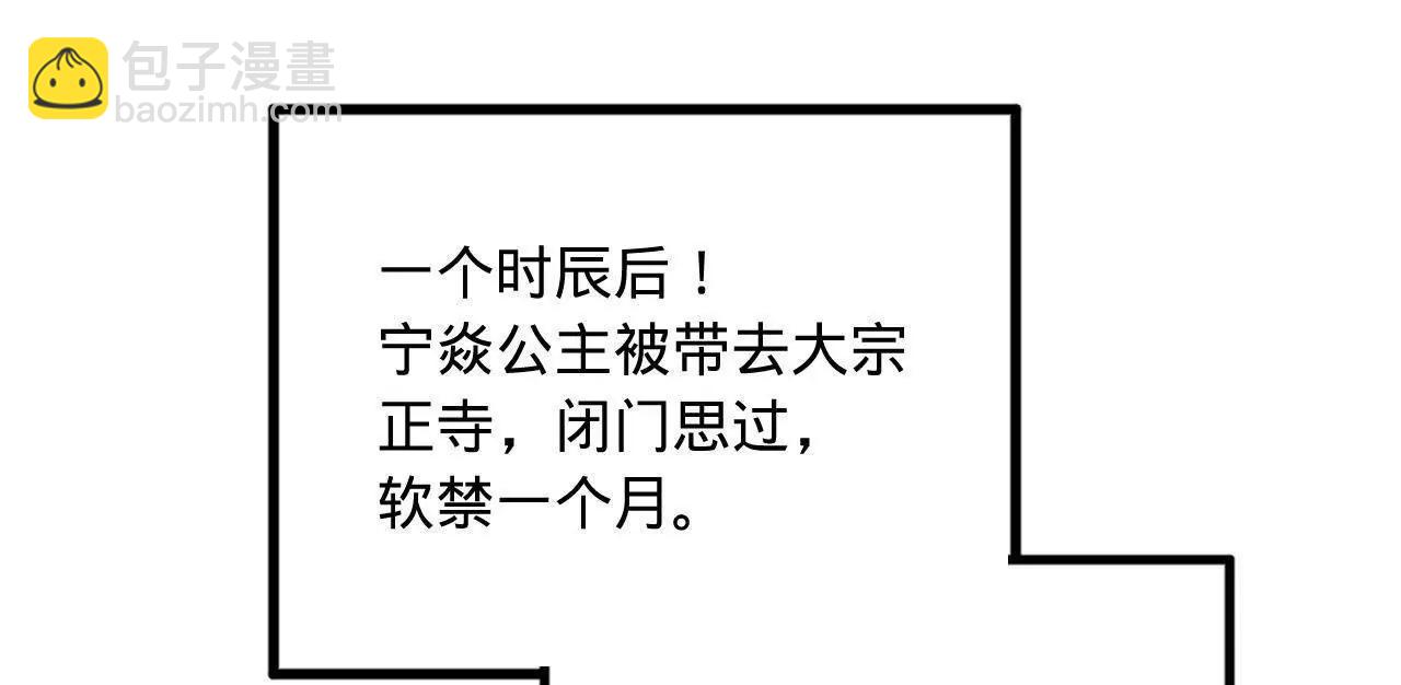245 	听说沈浪的妻子很美？37