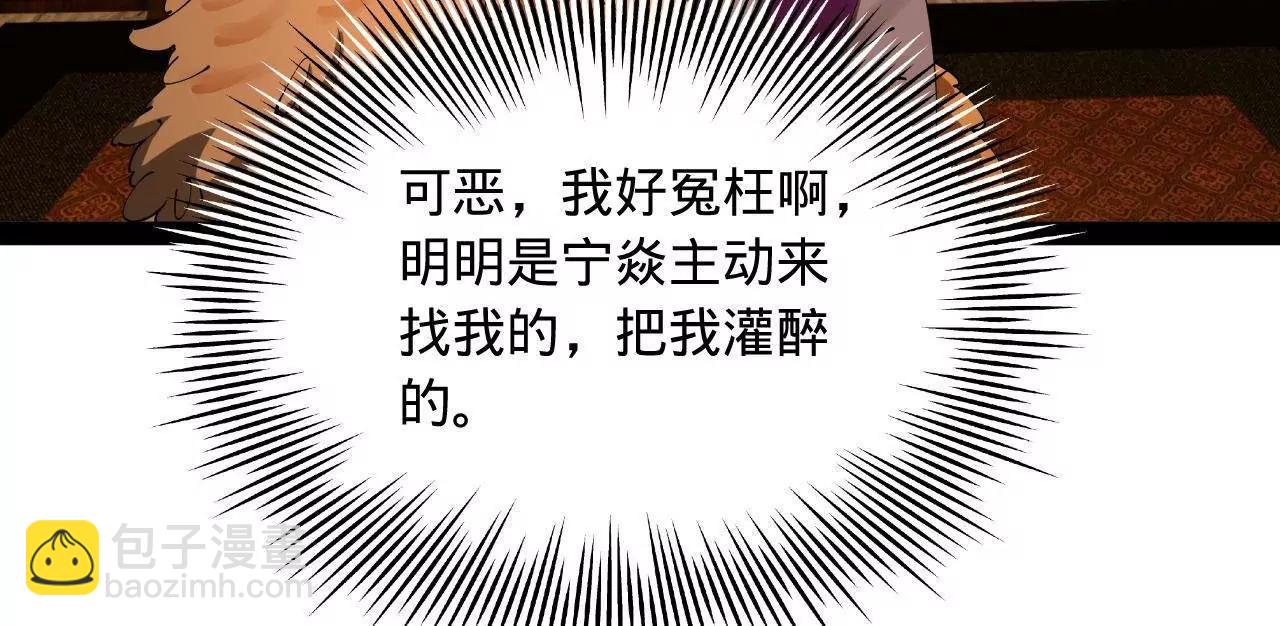 245 	听说沈浪的妻子很美？39