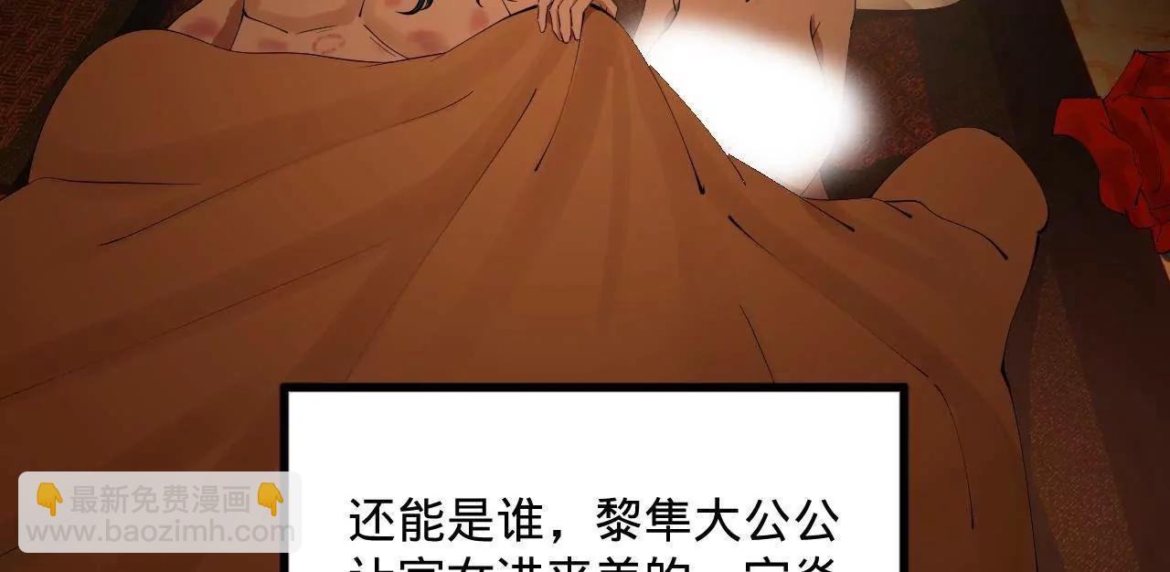 245 	听说沈浪的妻子很美？4