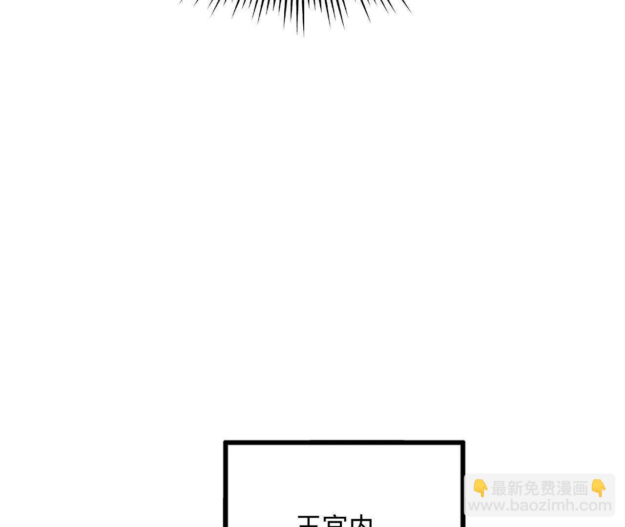245 	听说沈浪的妻子很美？40