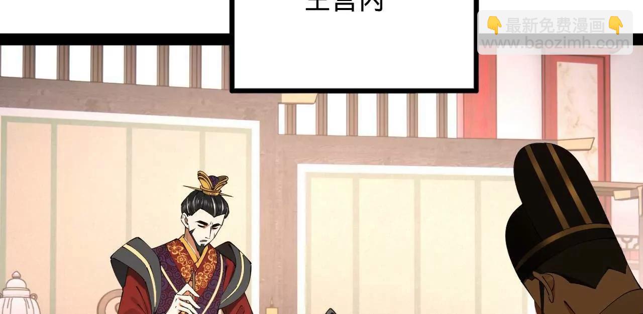 245 	听说沈浪的妻子很美？41