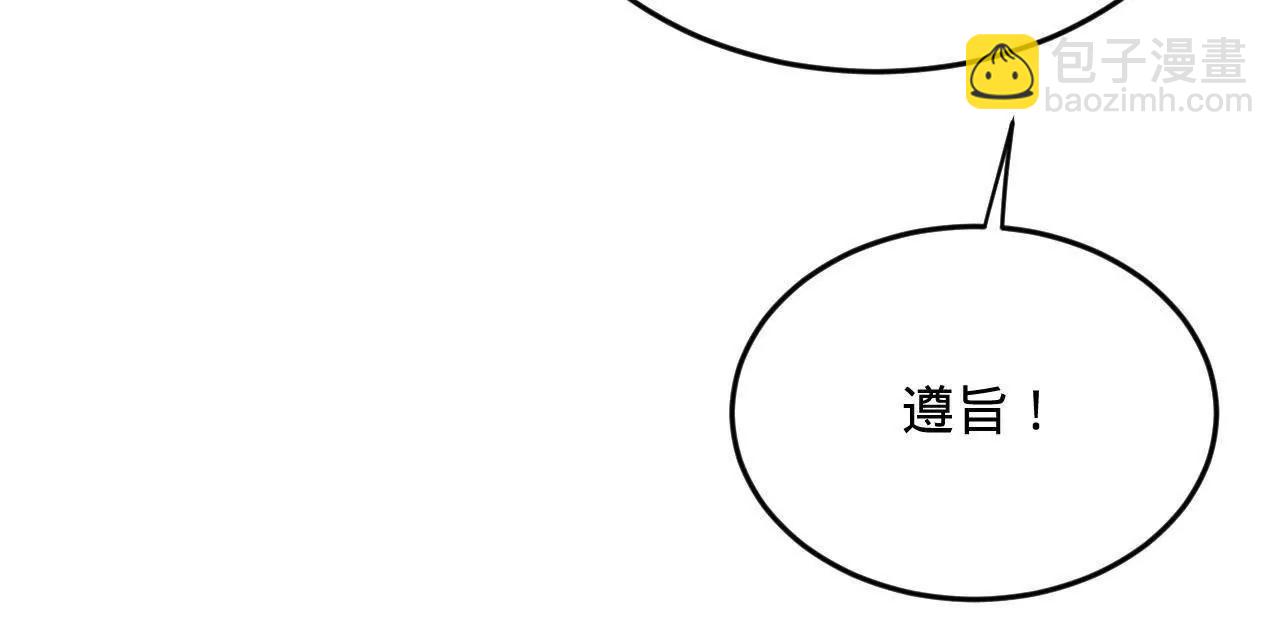 245 	听说沈浪的妻子很美？43