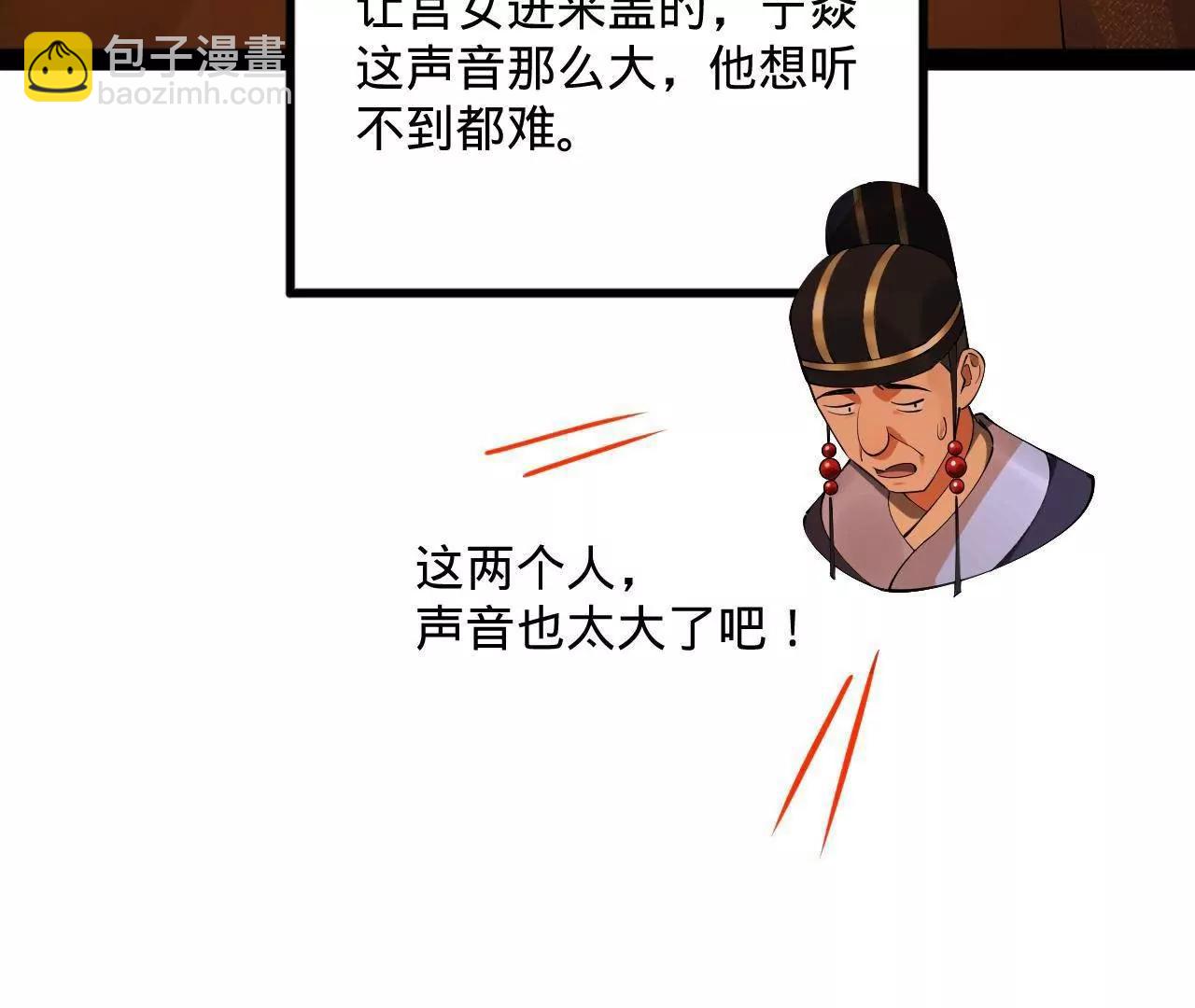 245 	听说沈浪的妻子很美？5