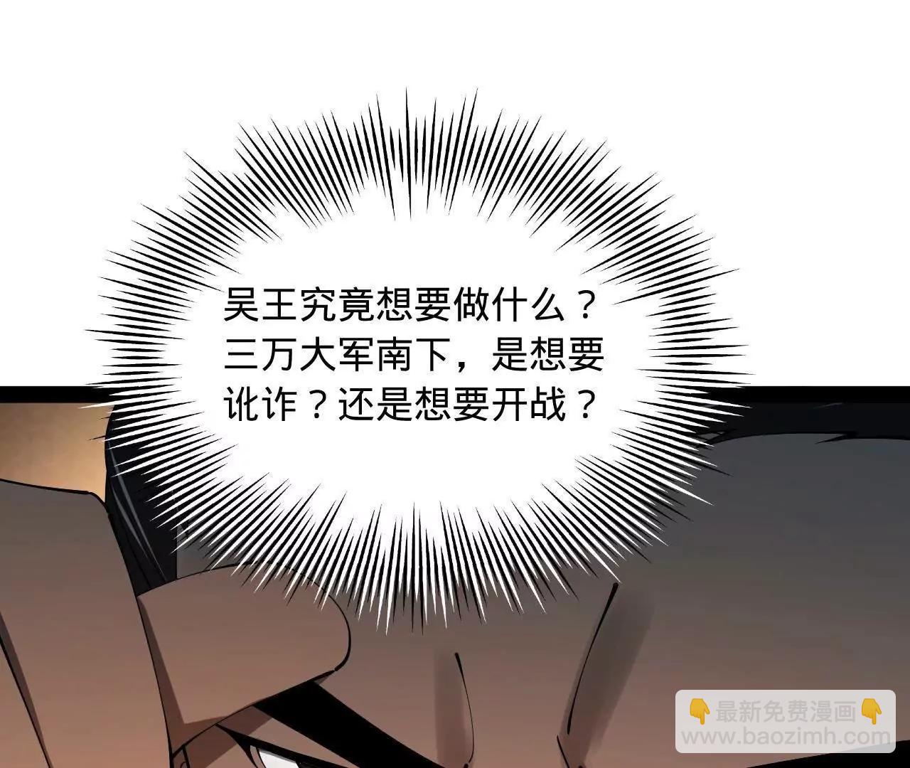 245 	听说沈浪的妻子很美？51