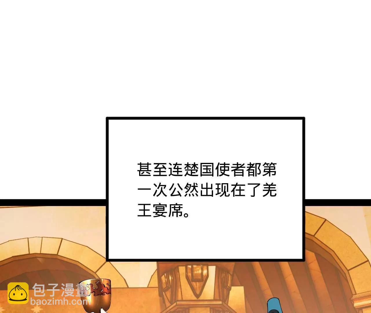 245 	听说沈浪的妻子很美？57