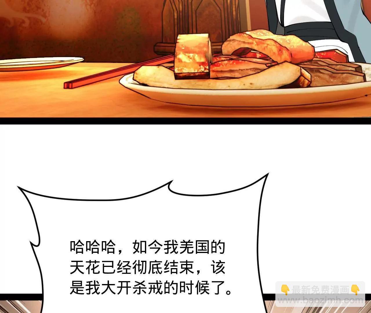 245 	听说沈浪的妻子很美？59