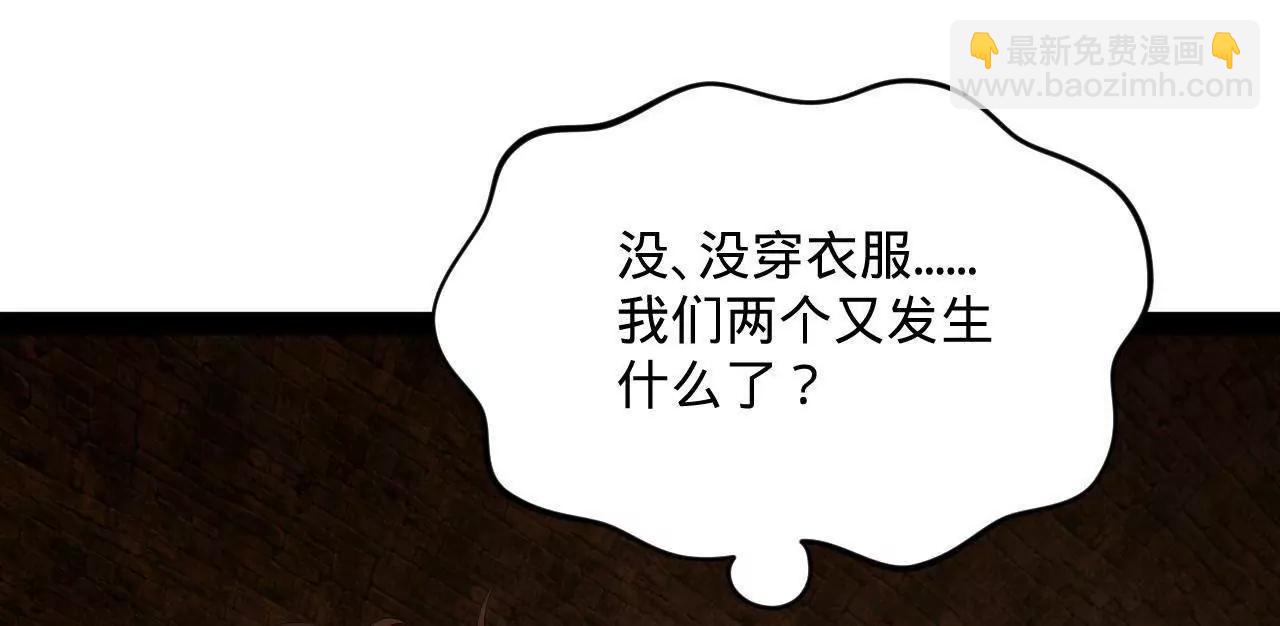 245 	听说沈浪的妻子很美？6