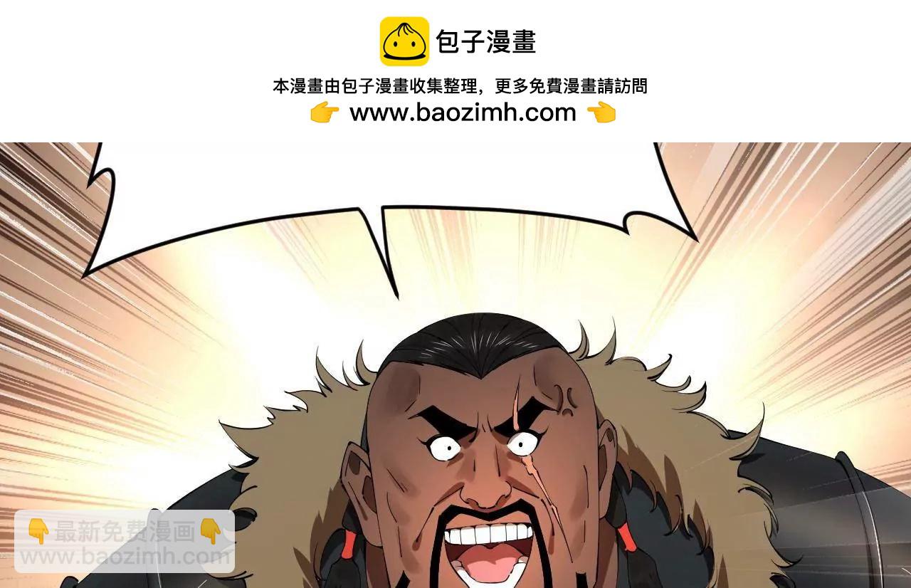 245 	听说沈浪的妻子很美？60