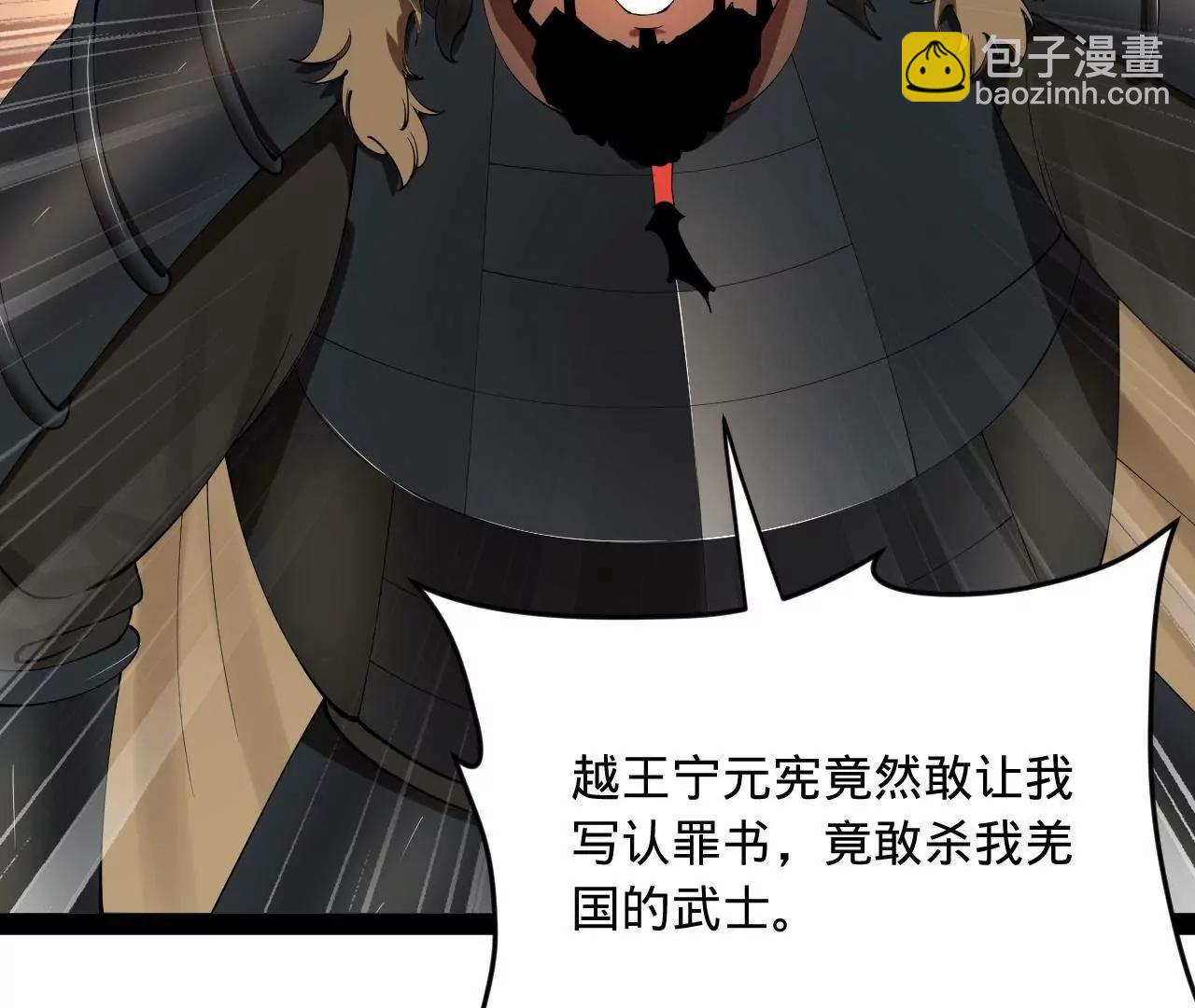 245 	听说沈浪的妻子很美？61