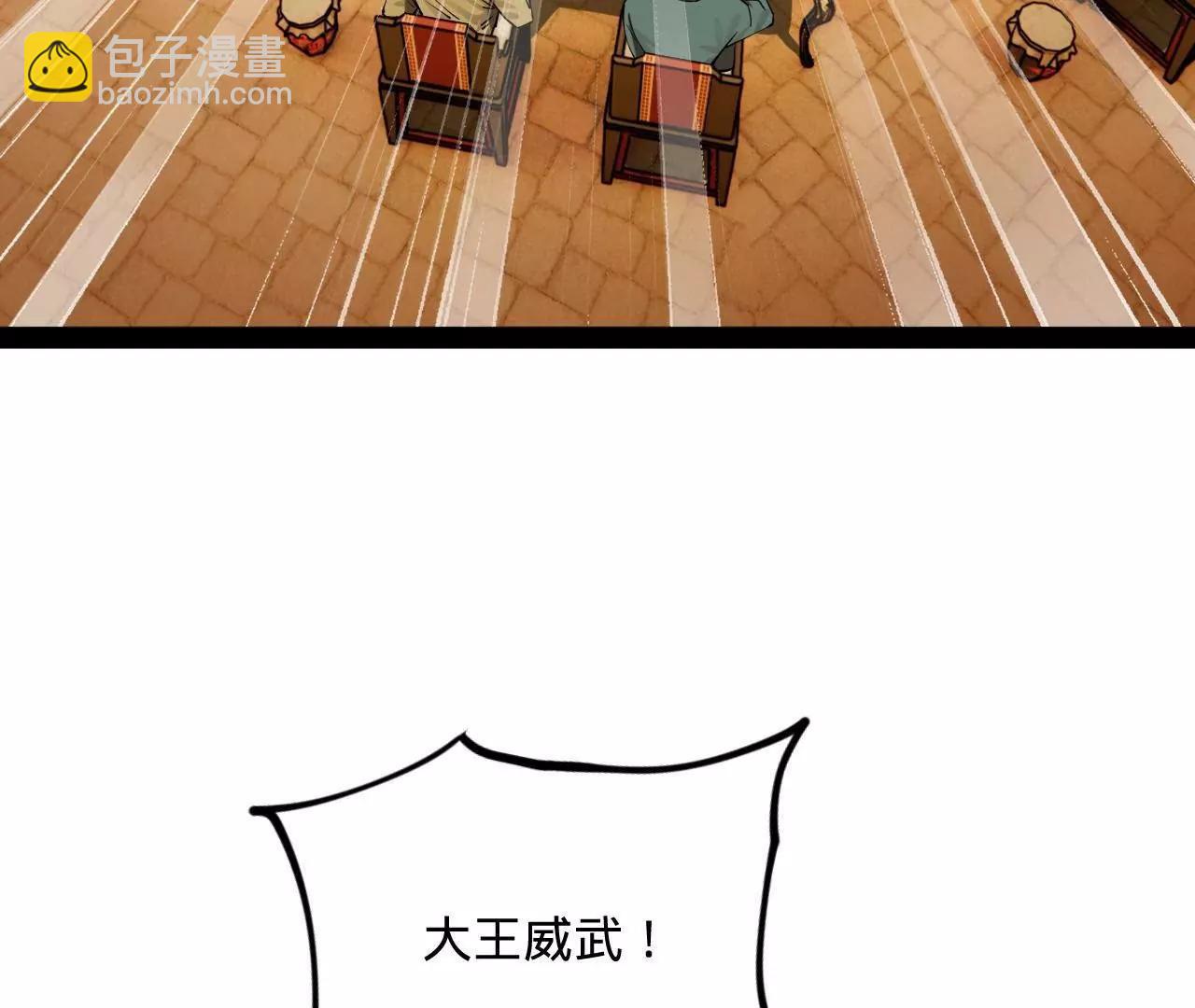 245 	听说沈浪的妻子很美？65