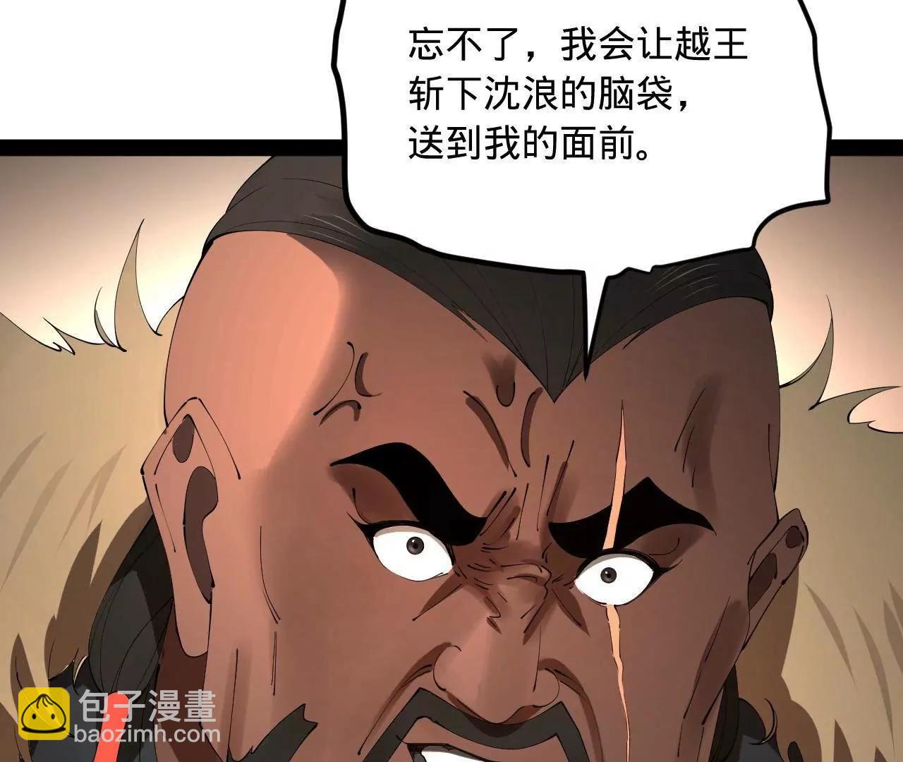 245 	听说沈浪的妻子很美？69