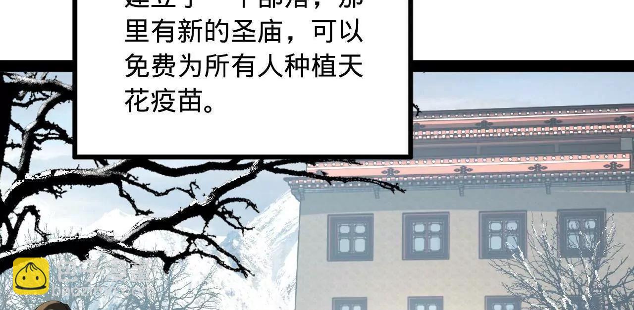 245 	听说沈浪的妻子很美？76