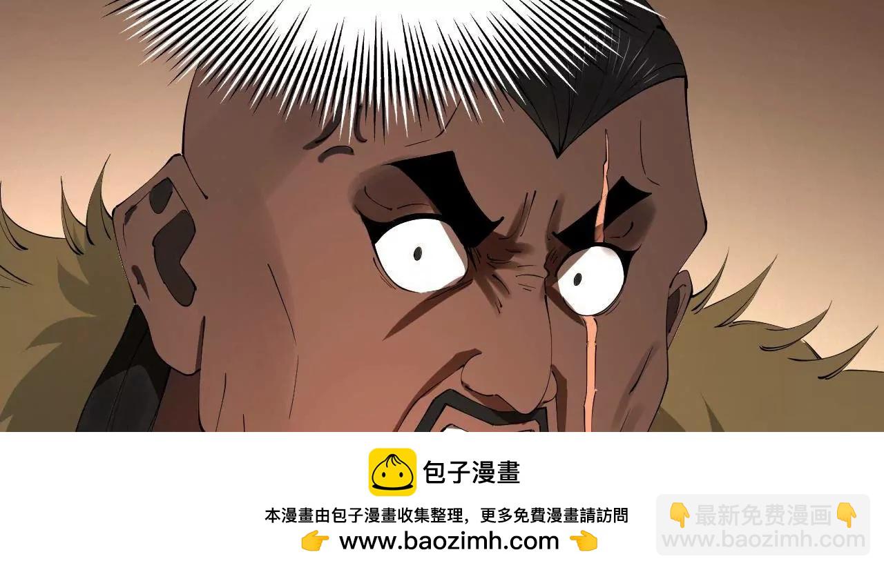 245 	听说沈浪的妻子很美？88