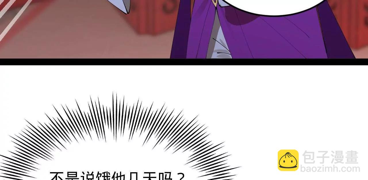 246 羌王暴毙！104