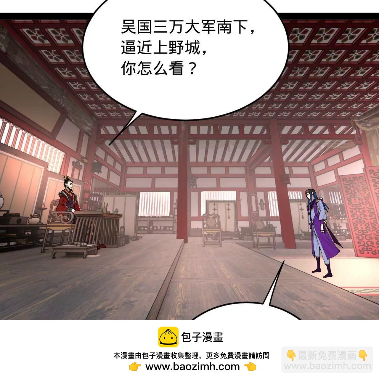246 羌王暴毙！107