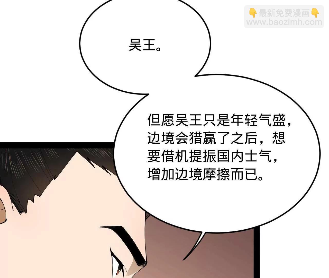 246 羌王暴毙！109