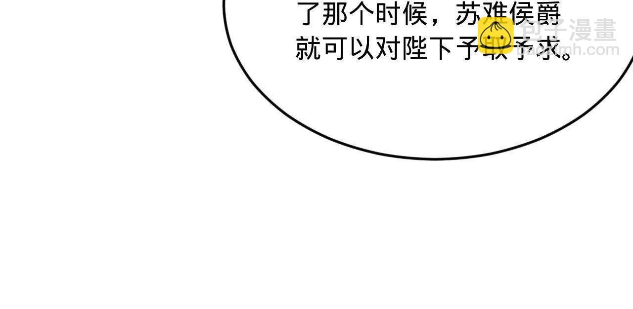 246 羌王暴毙！114