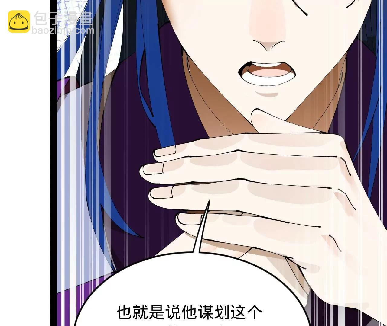 246 羌王暴毙！119