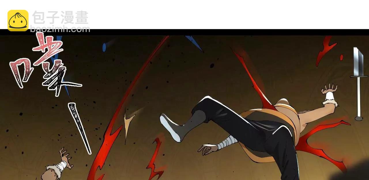 246 羌王暴毙！12