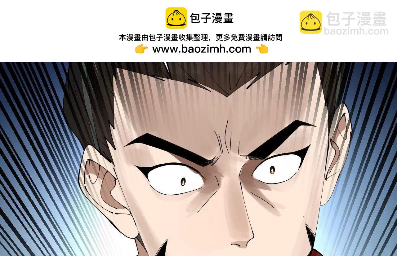 246 羌王暴毙！123