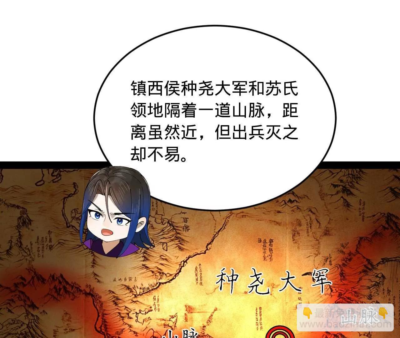 246 羌王暴毙！128