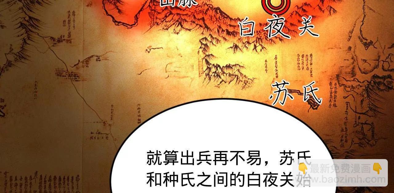 246 羌王暴毙！129