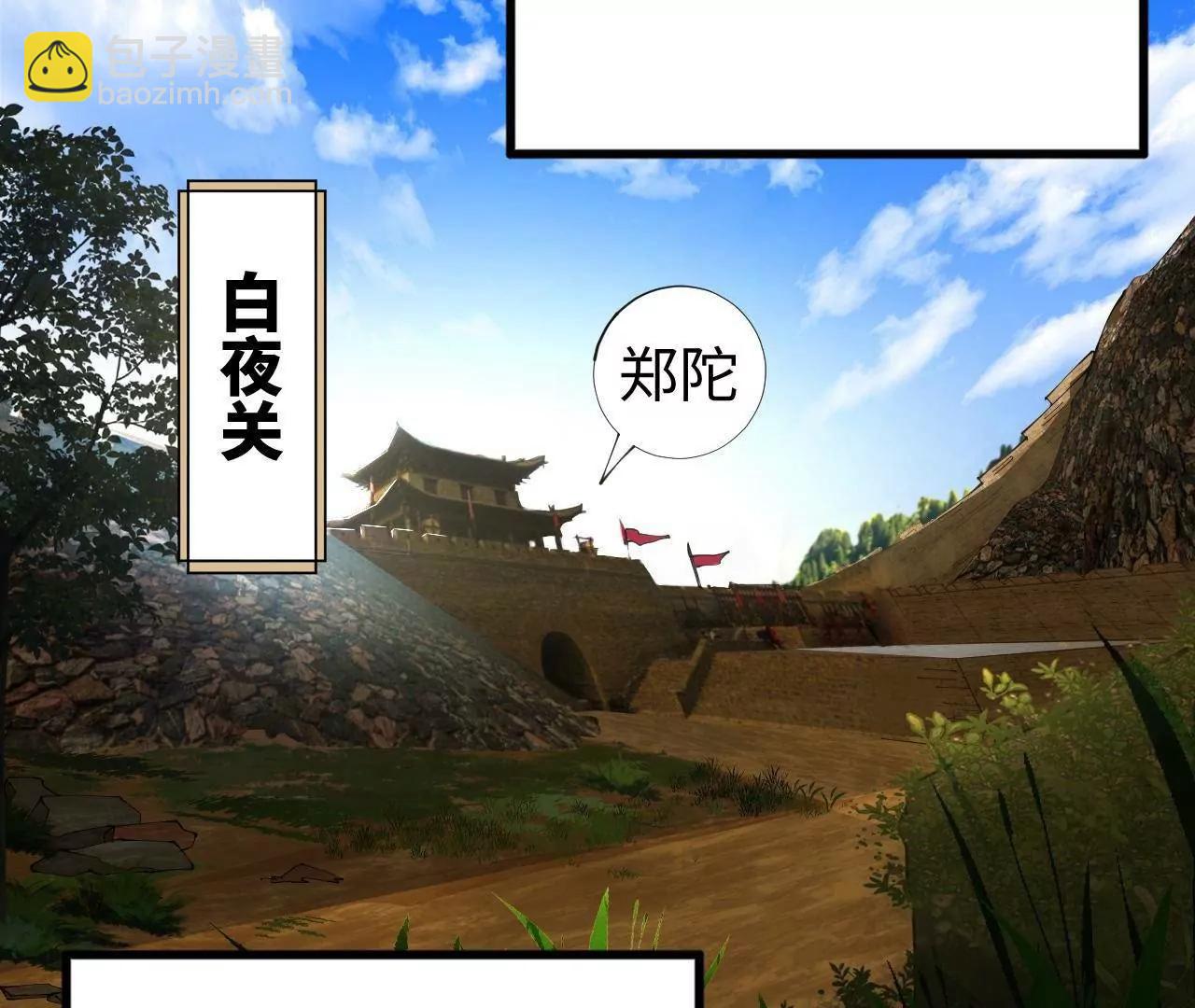 246 羌王暴毙！132