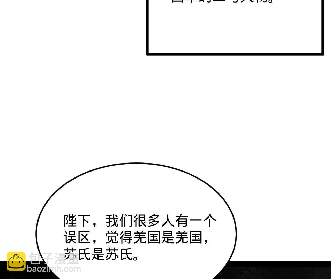 246 羌王暴毙！134