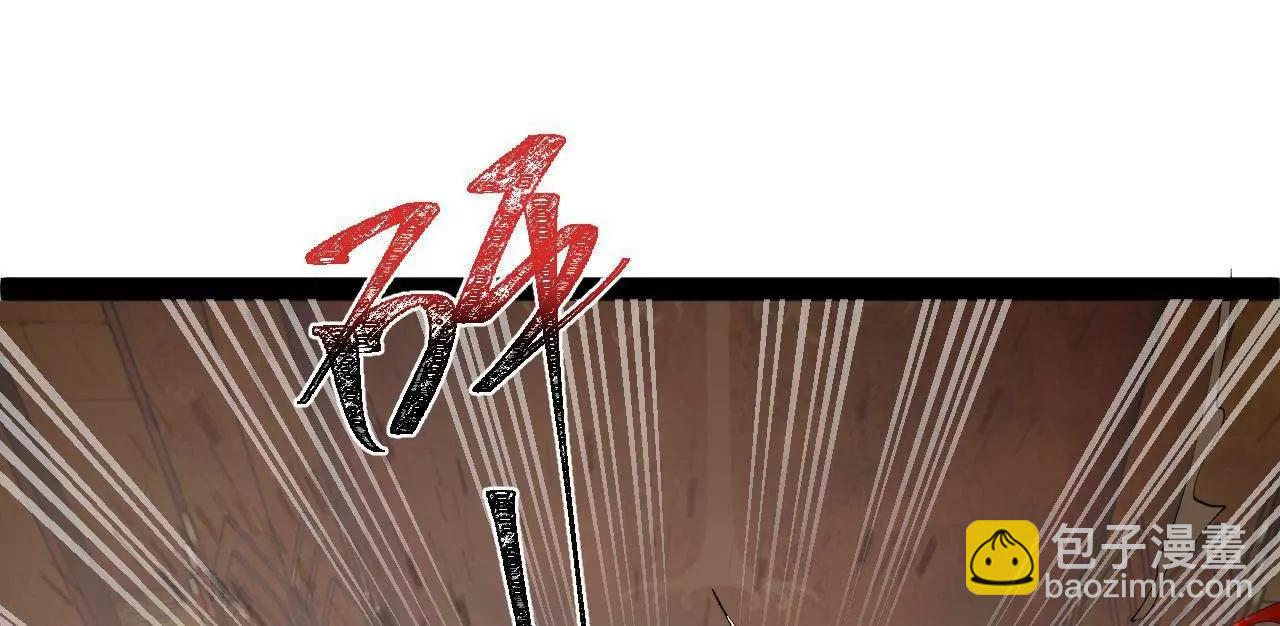 246 羌王暴毙！14