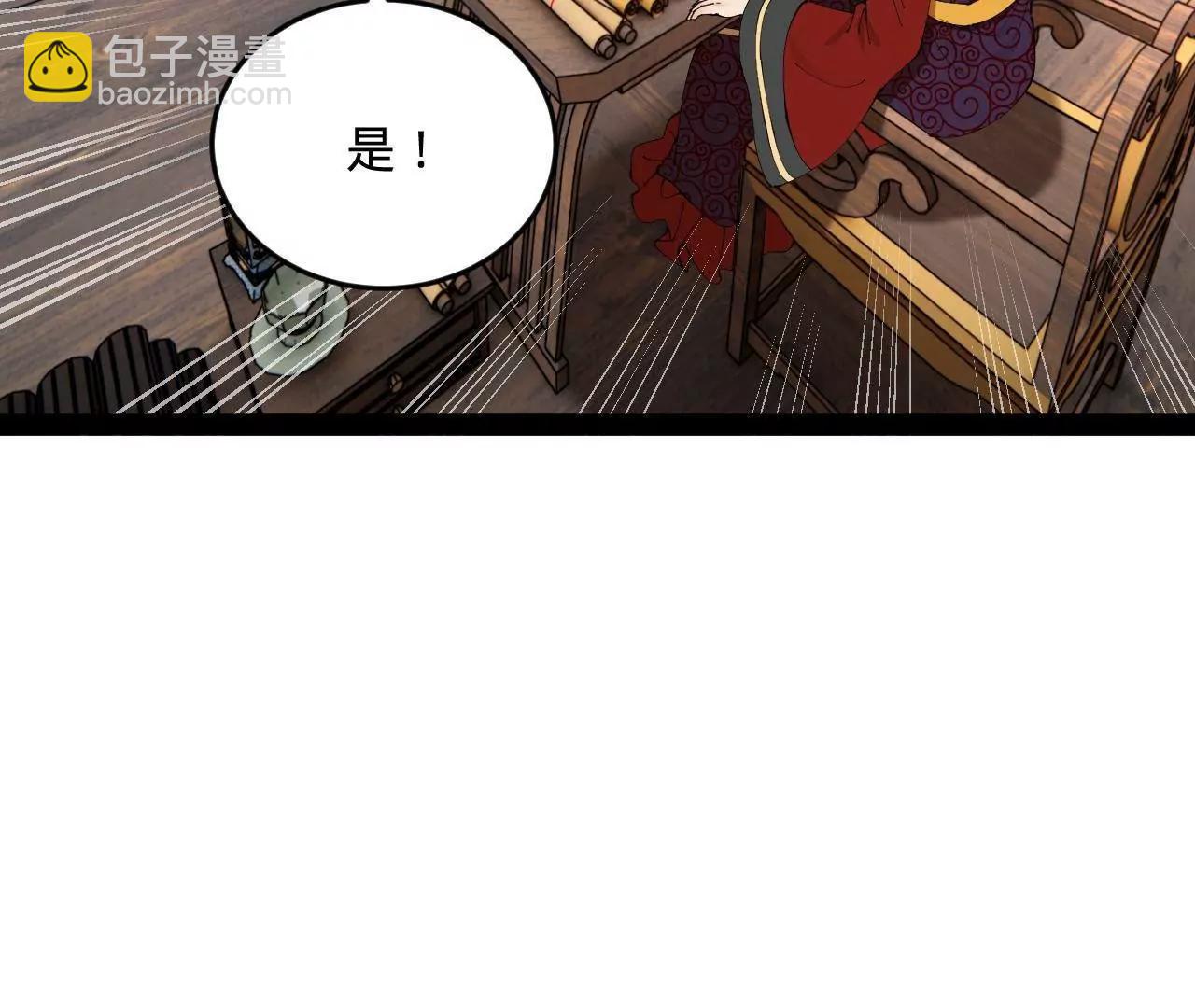 246 羌王暴毙！144