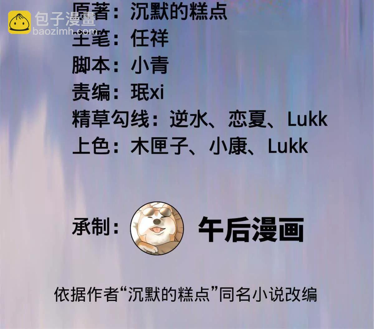 246 羌王暴毙！2