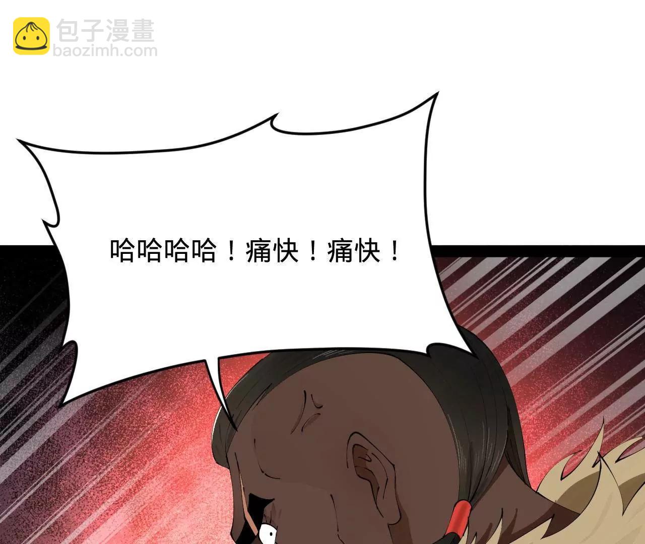 246 羌王暴毙！26