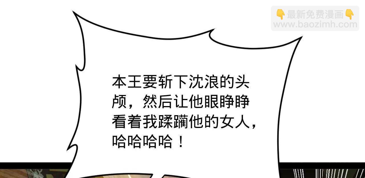 246 羌王暴毙！31